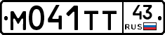 %D0%9C041%D0%A2%D0%A243