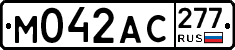 %D0%9C042%D0%90%D0%A1277