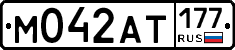 %D0%9C042%D0%90%D0%A2177