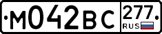 %D0%9C042%D0%92%D0%A1277