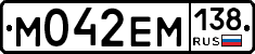 %D0%9C042%D0%95%D0%9C138