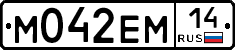 %D0%9C042%D0%95%D0%9C14