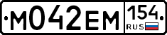 %D0%9C042%D0%95%D0%9C154