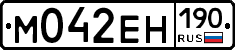 %D0%9C042%D0%95%D0%9D190