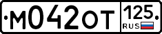 %D0%9C042%D0%9E%D0%A2125