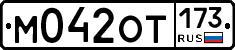 %D0%9C042%D0%9E%D0%A2173