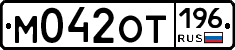 %D0%9C042%D0%9E%D0%A2196