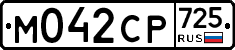 %D0%9C042%D0%A1%D0%A0725