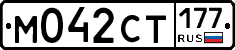 %D0%9C042%D0%A1%D0%A2177