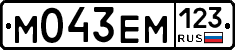 %D0%9C043%D0%95%D0%9C123