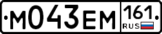 %D0%9C043%D0%95%D0%9C161