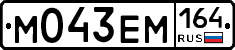 %D0%9C043%D0%95%D0%9C164