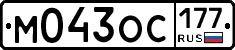 %D0%9C043%D0%9E%D0%A1177