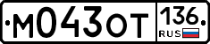 %D0%9C043%D0%9E%D0%A2136