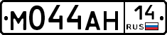 %D0%9C044%D0%90%D0%9D14