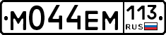 %D0%9C044%D0%95%D0%9C113