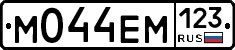 %D0%9C044%D0%95%D0%9C123