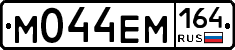 %D0%9C044%D0%95%D0%9C164