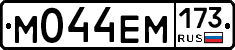 %D0%9C044%D0%95%D0%9C173