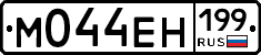 %D0%9C044%D0%95%D0%9D199