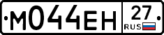 %D0%9C044%D0%95%D0%9D27