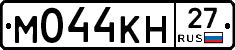 %D0%9C044%D0%9A%D0%9D27