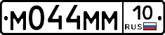 %D0%9C044%D0%9C%D0%9C10