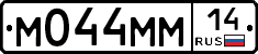%D0%9C044%D0%9C%D0%9C14