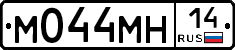 %D0%9C044%D0%9C%D0%9D14