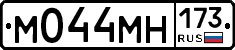 %D0%9C044%D0%9C%D0%9D173