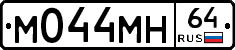 %D0%9C044%D0%9C%D0%9D64
