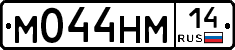 %D0%9C044%D0%9D%D0%9C14