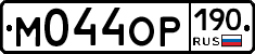 %D0%9C044%D0%9E%D0%A0190