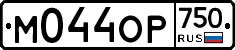 %D0%9C044%D0%9E%D0%A0750
