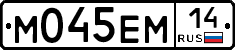 %D0%9C045%D0%95%D0%9C14