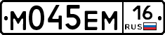 %D0%9C045%D0%95%D0%9C16