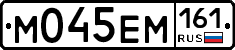 %D0%9C045%D0%95%D0%9C161