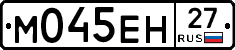 %D0%9C045%D0%95%D0%9D27
