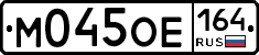 %D0%9C045%D0%9E%D0%95164