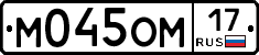 %D0%9C045%D0%9E%D0%9C17