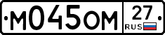 %D0%9C045%D0%9E%D0%9C27