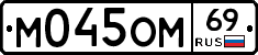 %D0%9C045%D0%9E%D0%9C69