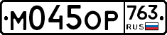 %D0%9C045%D0%9E%D0%A0763