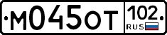 %D0%9C045%D0%9E%D0%A2102