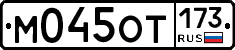 %D0%9C045%D0%9E%D0%A2173