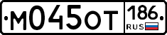 %D0%9C045%D0%9E%D0%A2186