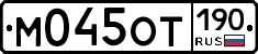 %D0%9C045%D0%9E%D0%A2190