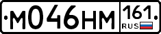 %D0%9C046%D0%9D%D0%9C161