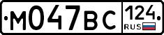 %D0%9C047%D0%92%D0%A1124