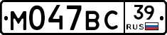 %D0%9C047%D0%92%D0%A139